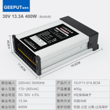 LED防雨开关电源30V 13.3A 400W灯箱发光字灯带灯条36V48V变压器