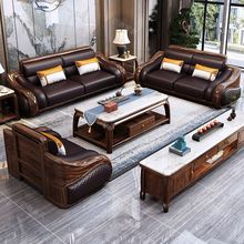 乌金木实木沙发客厅新款一整套全套大小户型豪华新中式家具组合