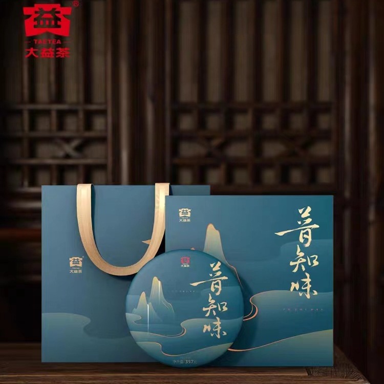 大益茶 普知味升级版云南普洱茶生茶茶叶礼盒装357g送礼优选-阿里巴巴