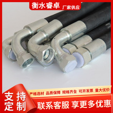 胶管总成挖掘机举升机高压油管总成矿用油田液压油管钢丝编织油管