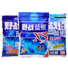 龙王恨鱼饵蓝鲫X5野战蓝鲫饵料野钓通杀鱼食鲫鱼老三样四季通用饵