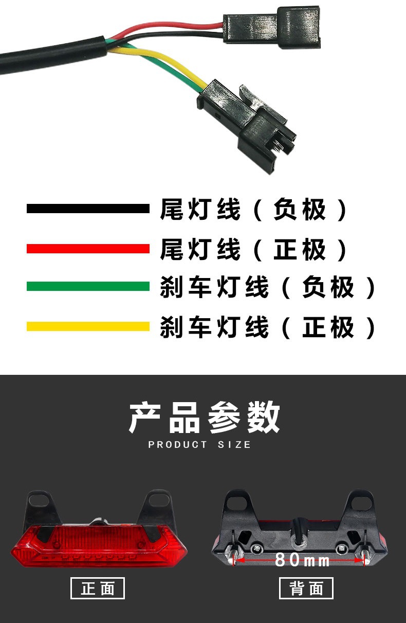 灯的种类车尾灯是否专利货源否是否跨境出口专供货源否颜色e尾灯1个,b