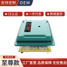 外贸孵化器小型家用全自动孵蛋器鸡鸭鹅鸽子家禽孵化箱 工厂直营