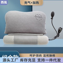 分体式助睡眠加热枕头防落枕枕头家用多功能充气牵引枕