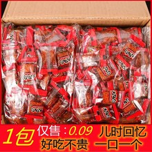 大刀肉辣条儿时怀旧大礼包休闲零食散装网红麻辣小吃整箱批发包邮
