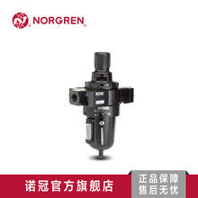 诺冠Norgren 气源处理过滤器 过滤减压阀 调压过滤器 B68G系列