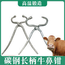 兽用不锈钢牛鼻钳子牛保定器绑定牵引器宠物牛鼻夹子兽用牛鼻环