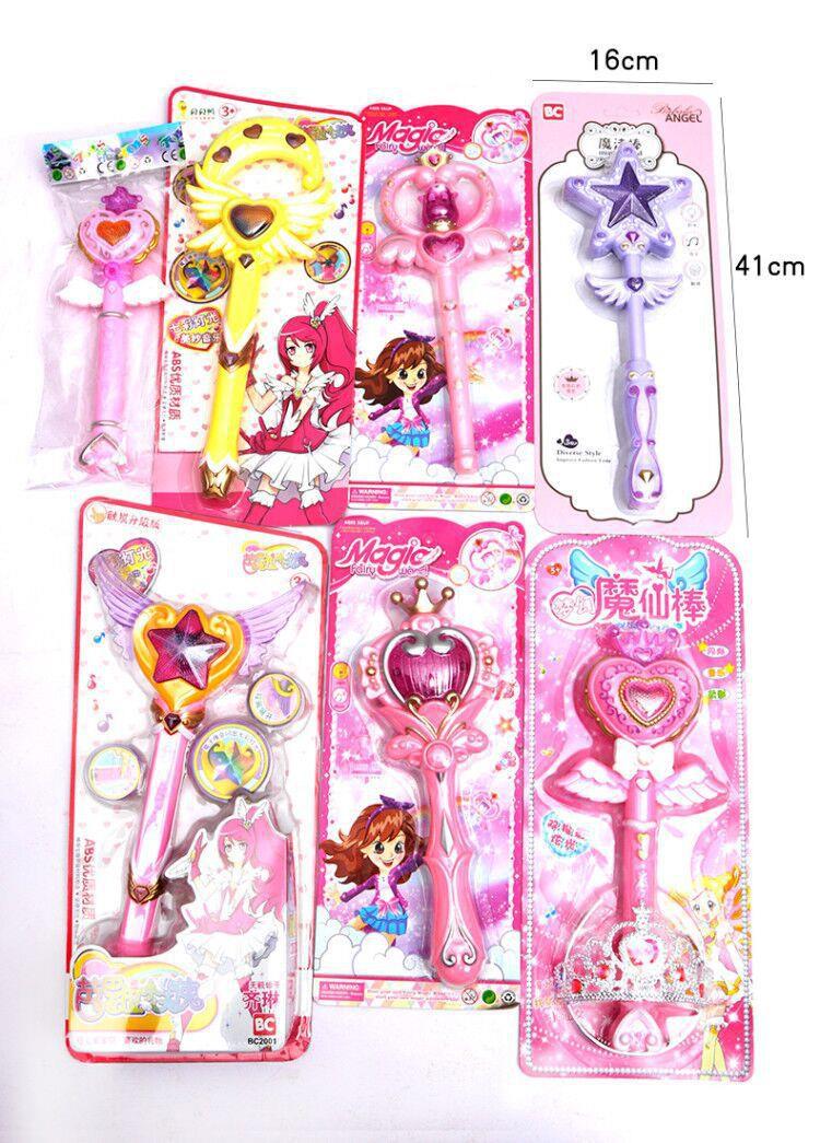 魔法棒儿童发光地摊玩具小孩仙女棒夜市摆摊地推小礼物品商品批发