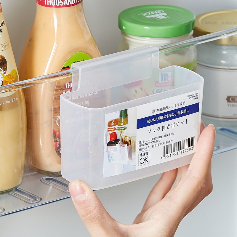 家用冰箱多功能挂式调料包酱料收纳盒冰柜侧门杂物分类整理储物盒