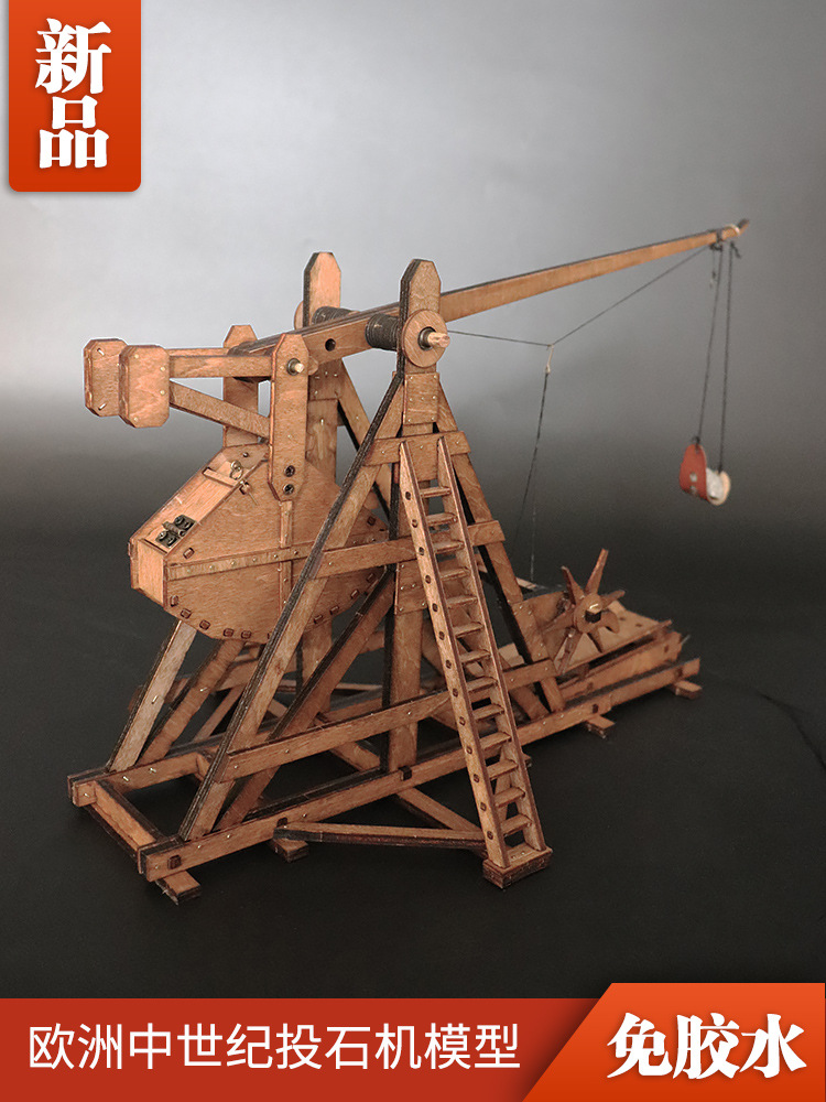 配重式抛石机投石机免胶水拼装中世纪古战车木质手工模型玩具礼物