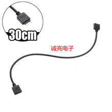 30CM 5V 3针 RGB幻彩LED灯条3Pin延长转接线 华硕微星主板AURA