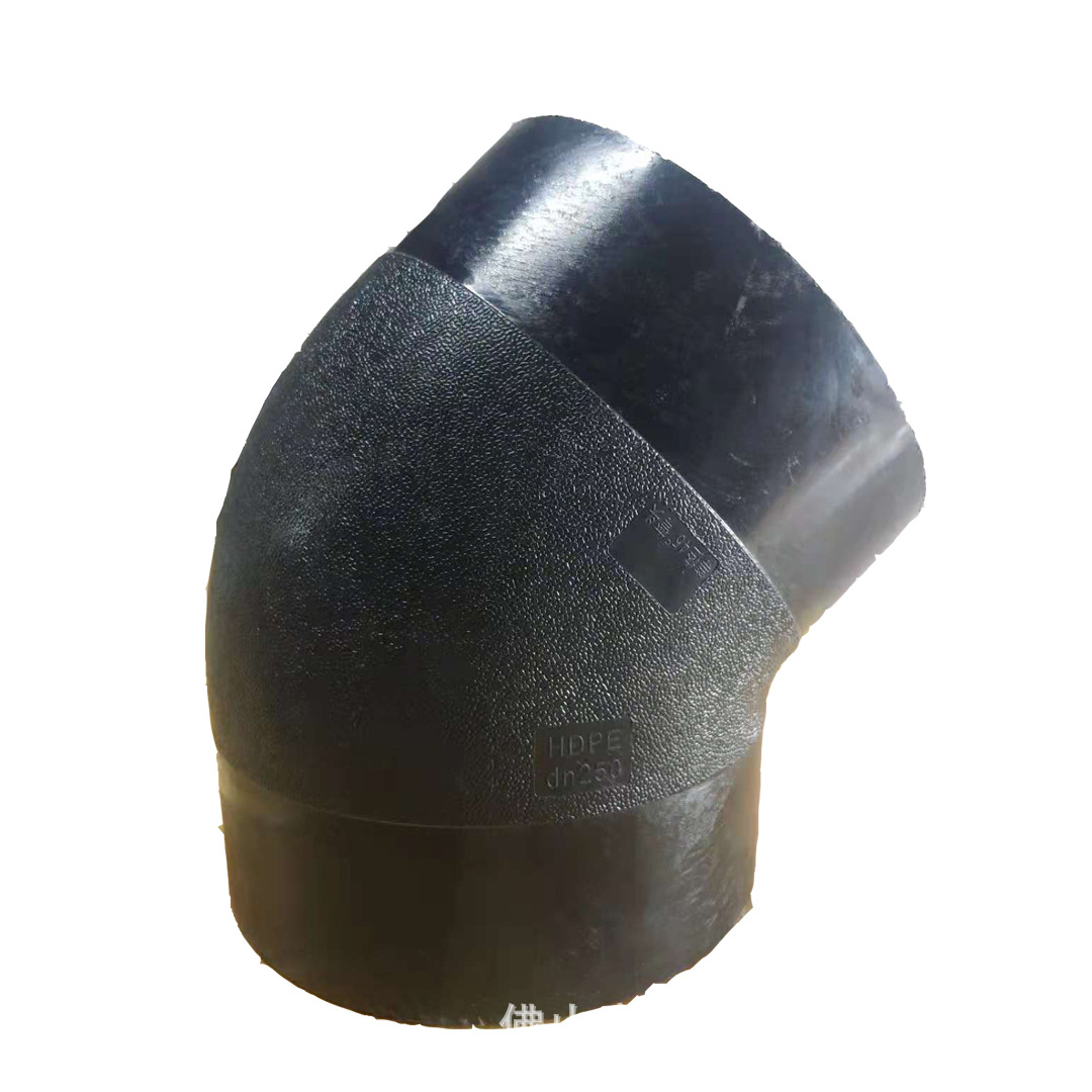 热熔对接弯头 pe管件45度弯头全新料水管配件 63/75/250工厂现货