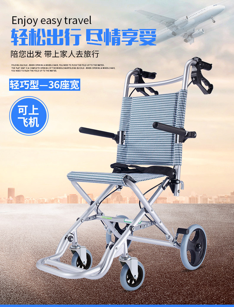凯洋老人轮椅折叠轻便 便携老年残疾人超轻旅行儿童轮椅手推车小
