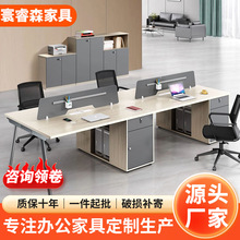 职员桌办公桌椅组合简约现代24/6人位屏风卡座办公室工位电脑桌子