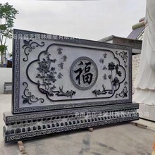 石雕影壁墙青石晚霞红浮雕墙中式别墅庭院屏风门口摆件