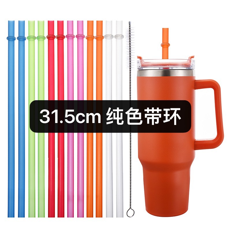 in stock supply lengthened straw with ring solid color hard tube reusable straw color 31.5cm cross-border direct supply
