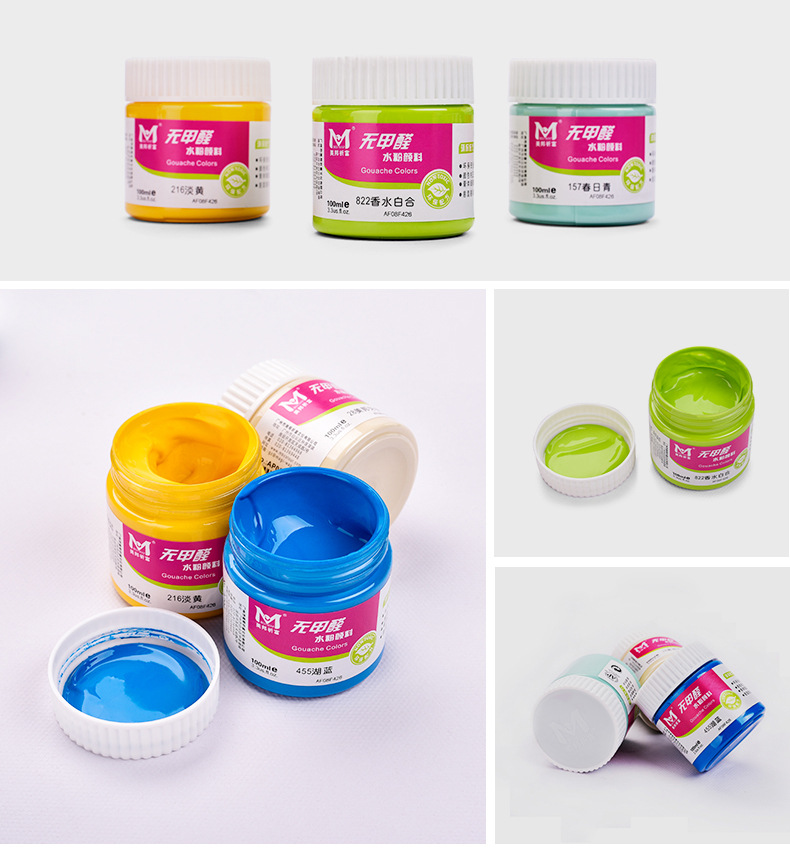 美邦祈富水粉颜料100ml瓶装学生用广告色彩绘画水粉颜料美术用品