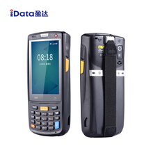 iData95S/W手持终端PDA条码数据采集器出入库盘点机库存扫码枪聚