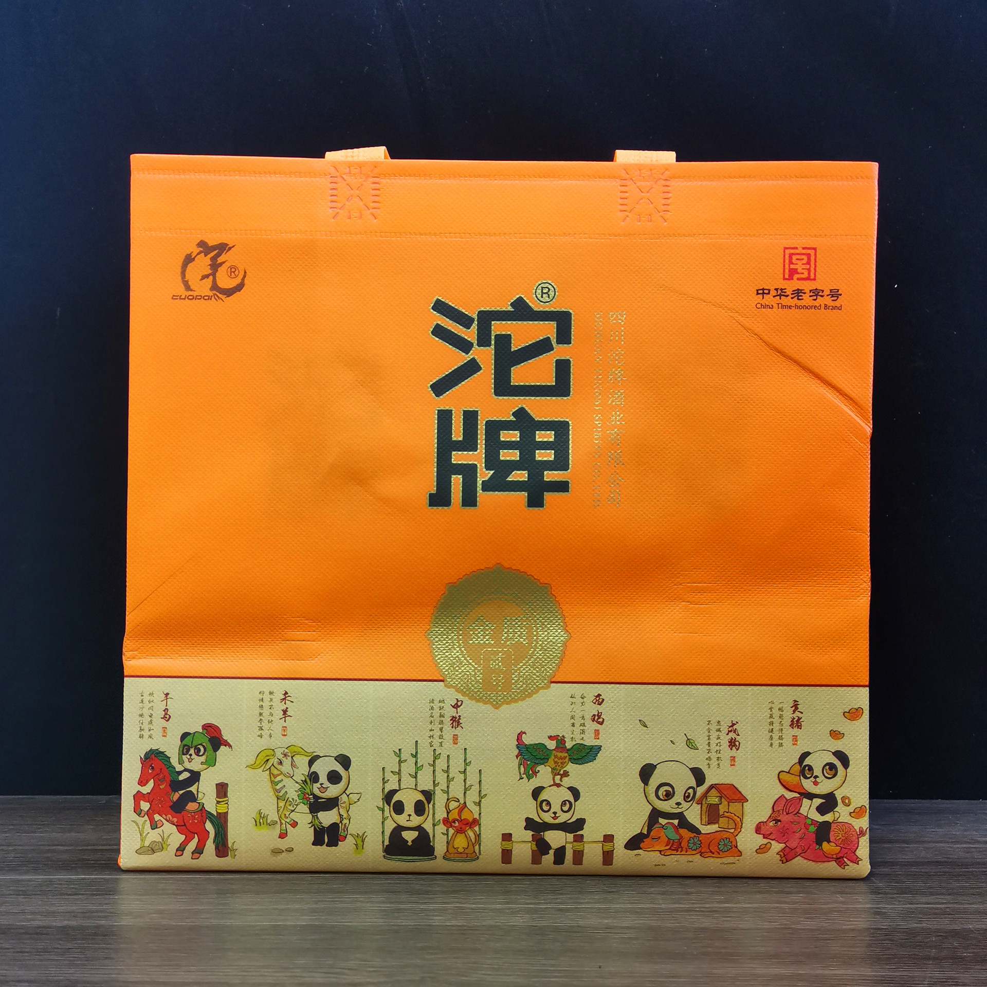 厂家现货沱牌酒金质贰号52度浓香型白酒礼盒装整箱批发酒水招代理