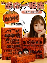 金砖道具枕头仿真砖头板砖抱枕毛绒玩具玩偶搞笑公仔创意礼物女生