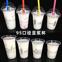 跨境批发95口径1000装奶茶杯批发360/500/700ml加厚奶茶杯子一次