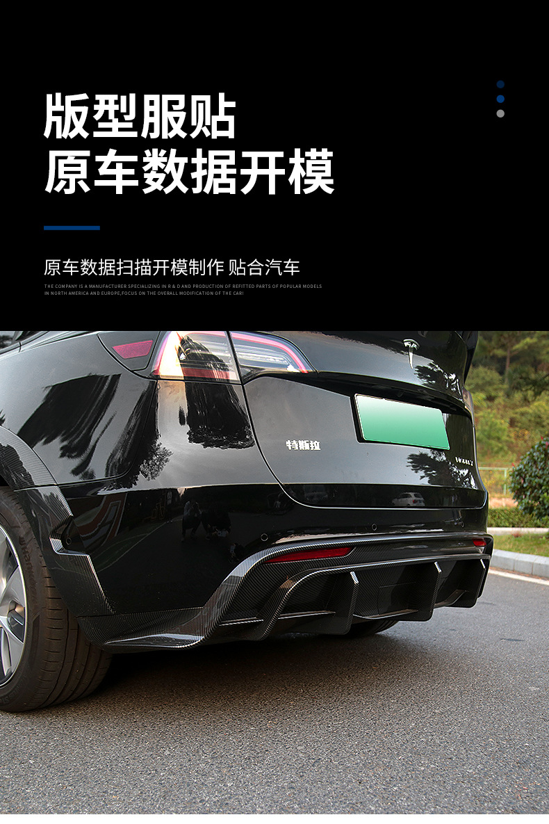 适用于特斯拉包围model y保险杠后唇尾翼tesla前铲侧裙雾灯改装件