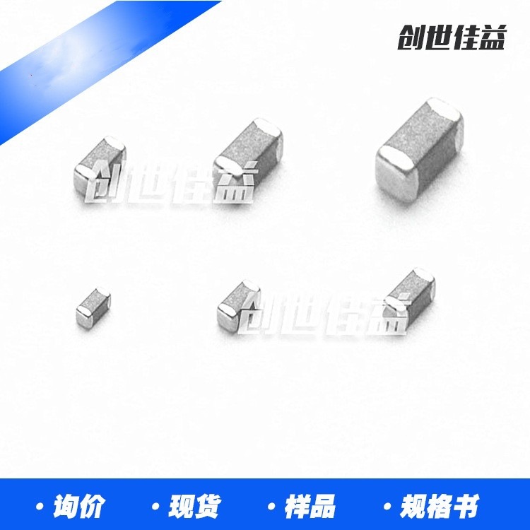 2012 1210贴片高频磁珠LED用可提供PDF选型样品免费 原厂现货