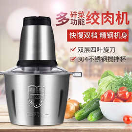 绞肉机不锈钢机全自动姣交纹胶咬挍搞肉机家用电动绞线辣椒小型