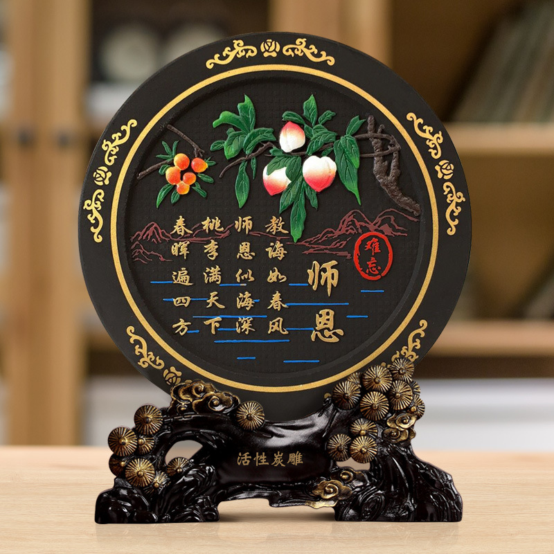 教师节礼物小学生毕业送老师礼品男女实用创意同学聚会纪念品