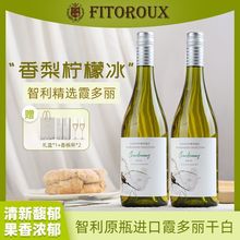 智利原瓶进口干白葡萄酒双支礼盒装卡萨伯斯克精选霞多丽750ML*2