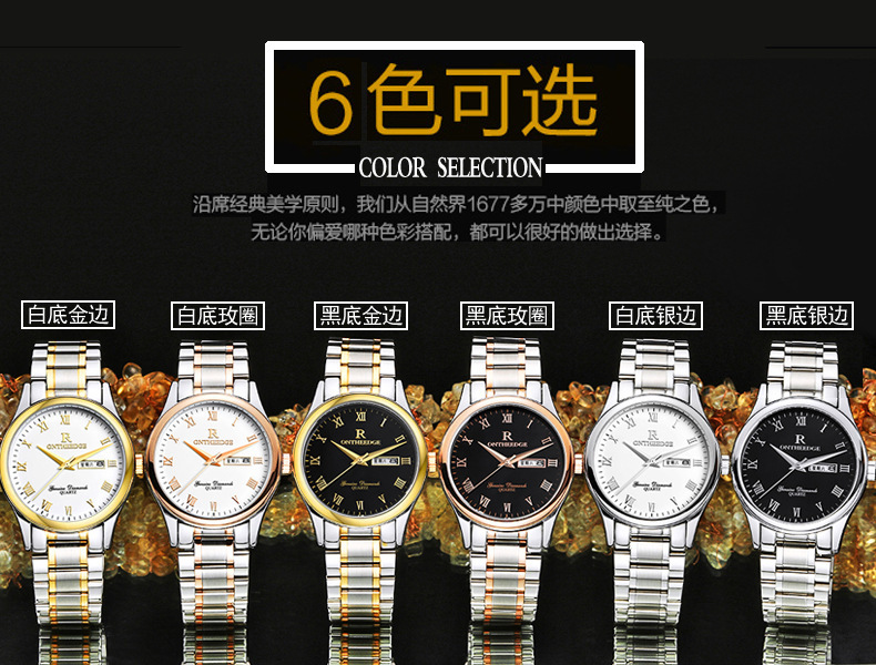 瑞之缘正品商务防水精钢带石英男士手表女腕表学生非机械男士手表