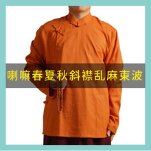 春夏秋季喇嘛僧服斜襟东波西藏藏族服装长袖僧衣藏式居士服饰藏传