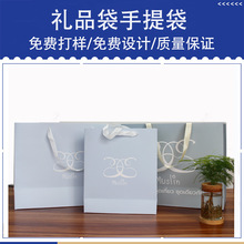 礼袋手提袋定制服装店牛皮白卡纸袋子茶叶包装中秋节化妆品纸袋
