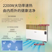 松下石墨烯取暖器AT2235CW家用节能省电暖器片大面积欧式快热炉