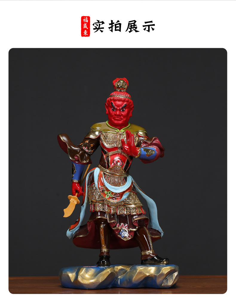 药师佛护法十二大金刚菩萨佛像十二药叉神将宫毗罗大将伐折罗大将