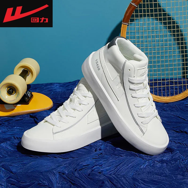 回力小白鞋女鞋新款潮流百搭休闲鞋ins韩版时尚软底舒适高帮板鞋