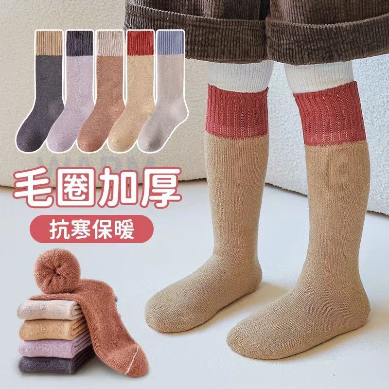 儿童长筒袜子男童女童冬季加绒加厚毛圈袜宝宝秋冬保暖中长筒棉袜