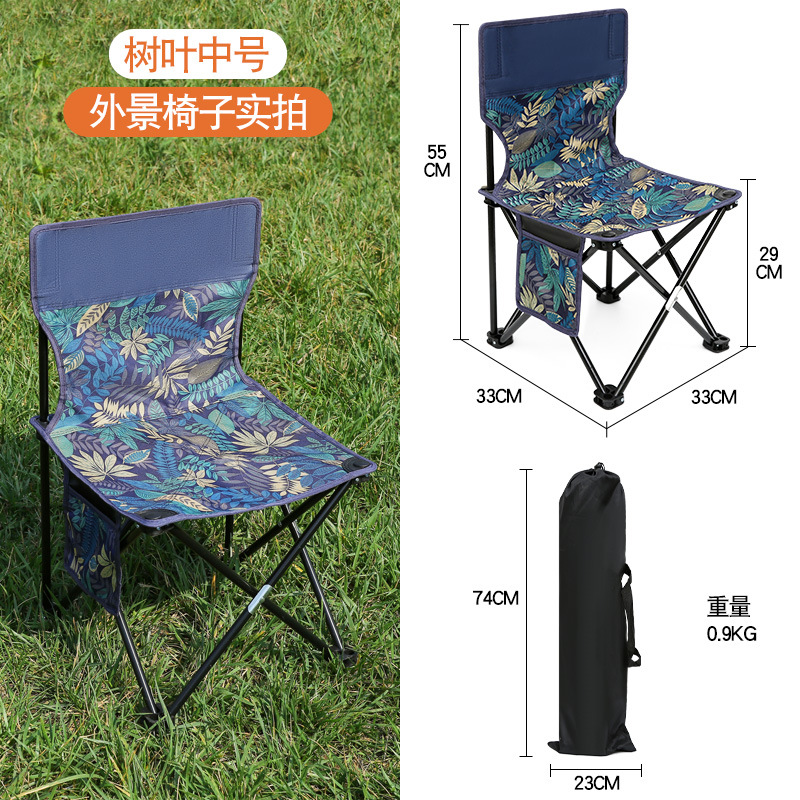 Temander Outdoor Folding Chair Outdoor Sketch Fishing Stool Portable Barbecue Family Camping Oxford Cloth Folding Chair