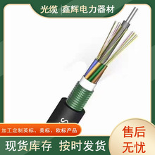 厂家供应光缆24b芯单模电力通信光缆 48芯光纤复合架空地线光缆