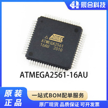 原装正品 ATMEGA2561-16AU 封装QFP-64单片机8位微控制器芯片-MCU