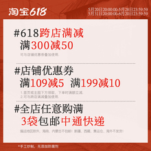 四川特产冷吃系列麻辣火箭鱿鱼开袋即食熟食网红香辣卤味零食130g