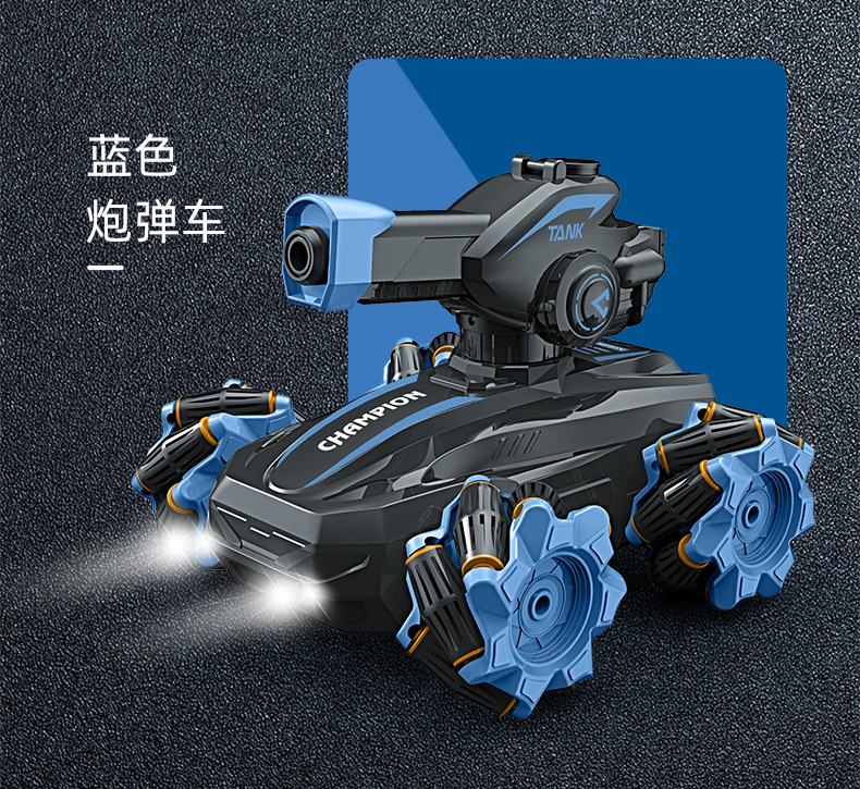 Cross-Border Remote Control Tank Gesture Sensing Remote Control Car Toy Drift off-Road Vehicle Stunt Launch Water Bomb Car Wholesale