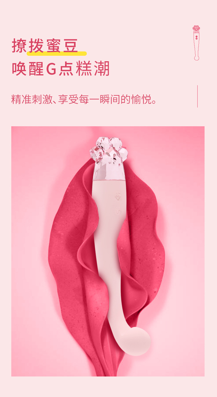 iobanana新品g点高潮仙女棒女用自慰按摩震动棒静音防水情趣用品