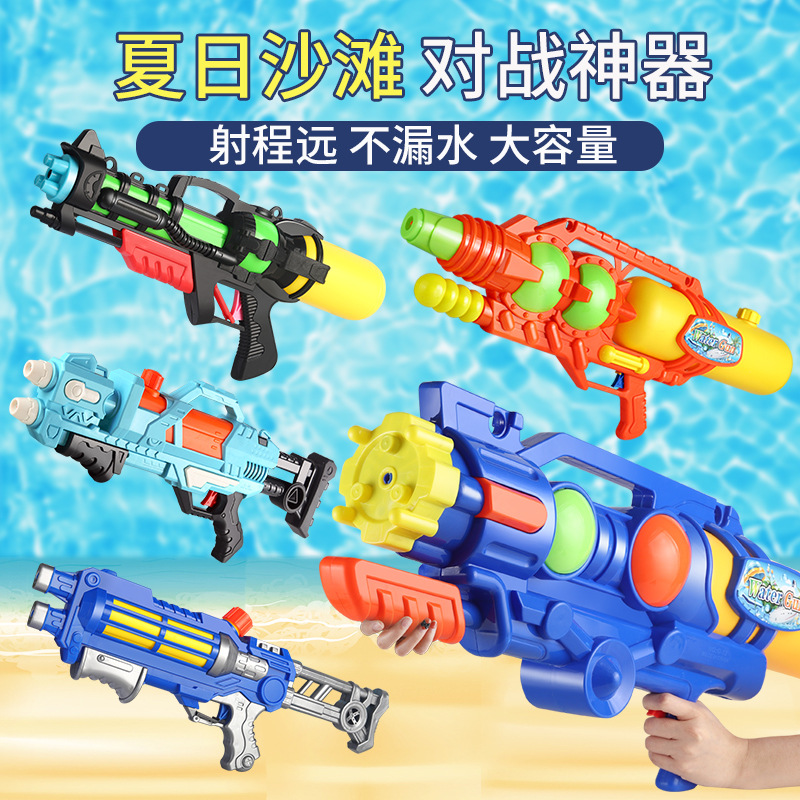 Large-Sized Water Gun for Adults, Children's Toys, Large Capacity High-Pressure Adult Electric Stall Wholesale