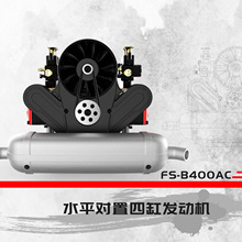 TOYAN 拓阳四冲程水平对置四缸甲醇发动机零件版 FS-B400AC