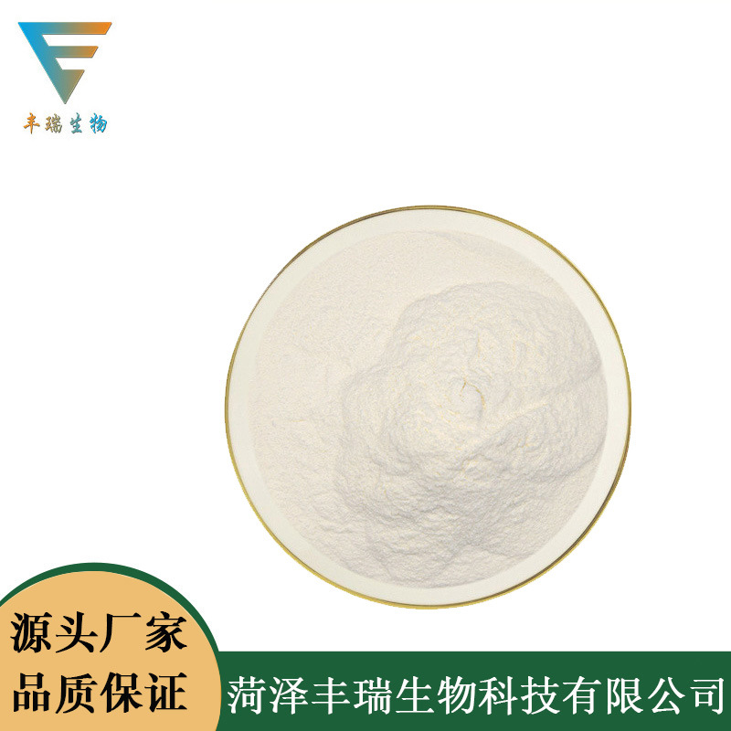 现货供应 食品级豌豆蛋白粉80%含量 速溶豌豆提取物分离蛋白