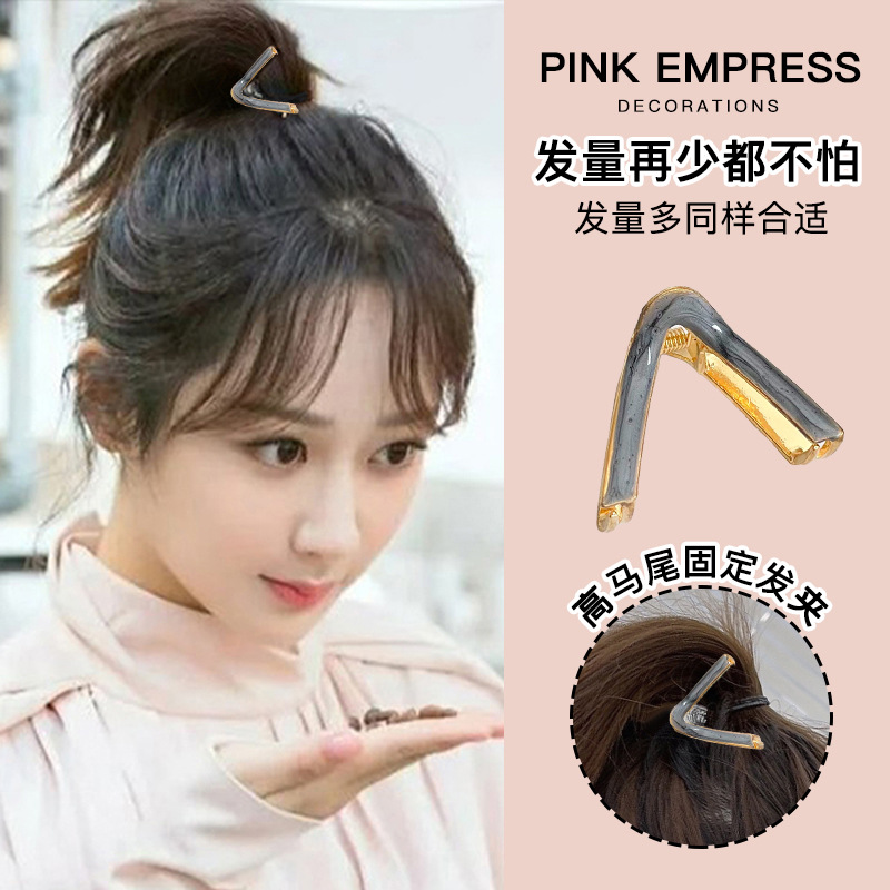 Yang Zi Same Style Small Hair Grabbing Clip High Ponytail Fixed Gadget V-Shaped Claw Clip Barrettes Female Summer Hairpin 2022 New