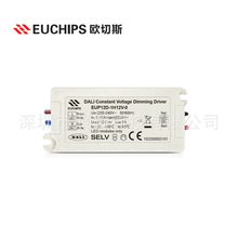 欧切斯EUP12D-1H12V-0 DALI恒压调光驱动器 12W12V 室内LED灯具