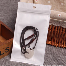 珠光袋五谷杂粮透明袋手机零配件耳机包装袋皮筋头绳首饰袋现货