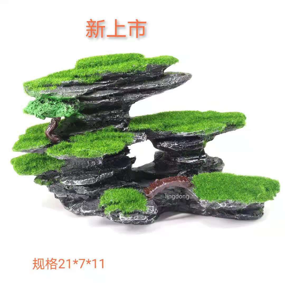 青苔石山水族箱装饰鱼缸造景仿真加绒石头假山摆件